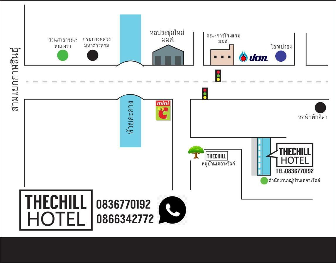 מהה סרקם The Chill Town Home מראה חיצוני תמונה