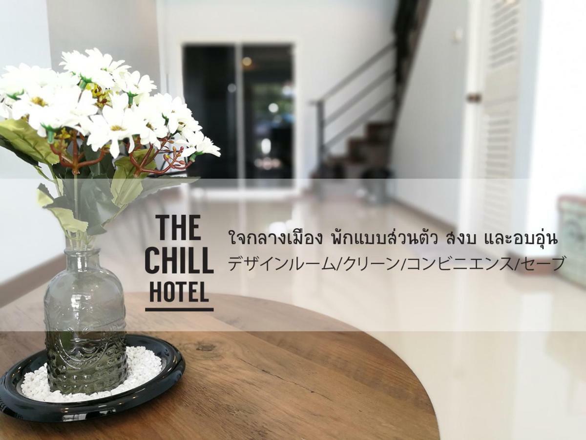 מהה סרקם The Chill Town Home מראה חיצוני תמונה