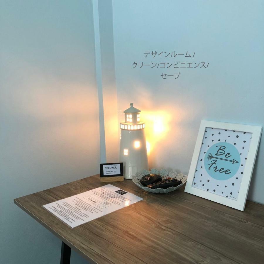 מהה סרקם The Chill Town Home מראה חיצוני תמונה