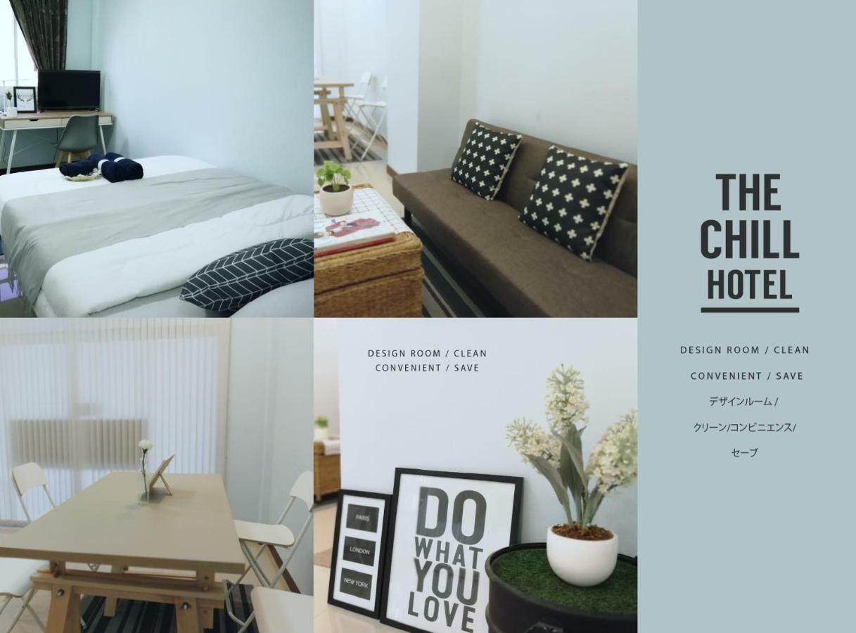 מהה סרקם The Chill Town Home מראה חיצוני תמונה